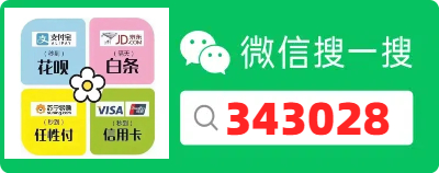 羊小咩便荔卡包额度怎么套出来？五个取现金的操作方法及流程步骤