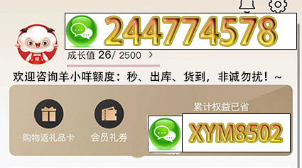 羊小咩便荔卡包额度提现，今日推荐8个秒取现的技巧